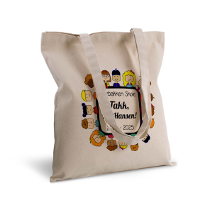 Trykt handlenett Takk l�rer